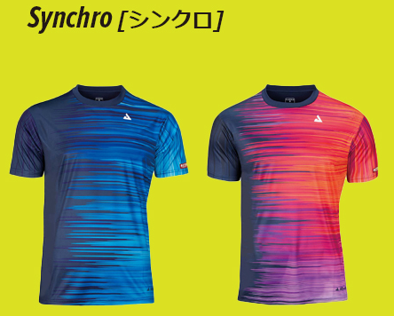 卓球 センスのいいウェア ユニフォーム選 おしゃれ アチヒログ